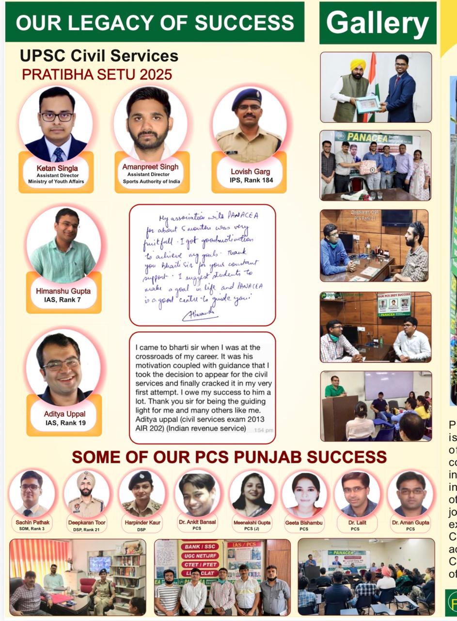 UPSC